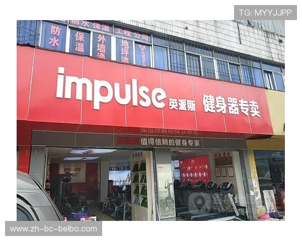 英派斯健身器材南京门店服务与体验评价